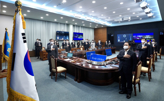 문재인 대통령이 국무회의를 하는 모습. 상단으로 화려한 조명들이 보인다. 청와대 제공.